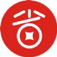 省安逸
