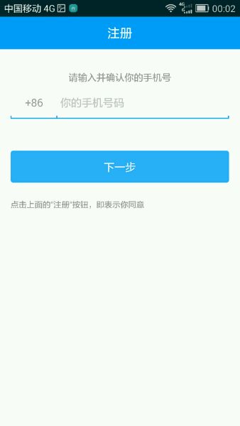 江西移动和我信app