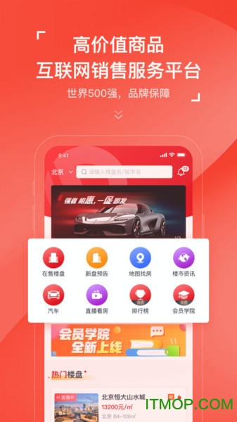 房车宝经纪人app