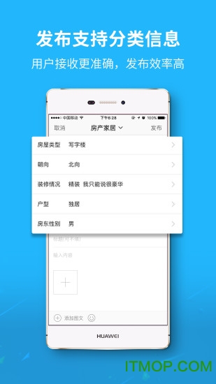 浙中在线app
