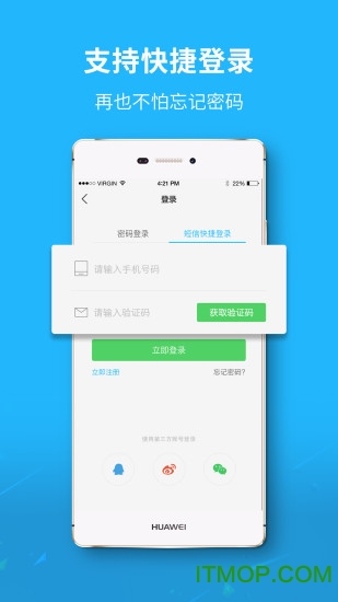 浙中在线app