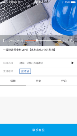 环宇博睿教育