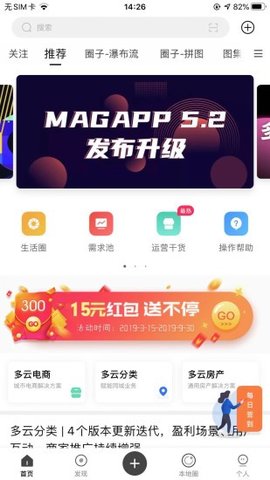 多云教研室