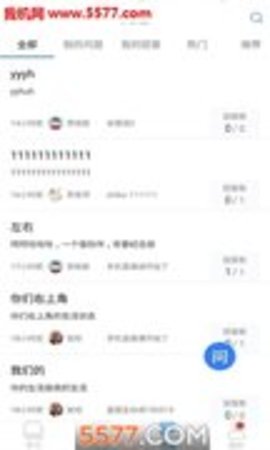 南海空中课堂