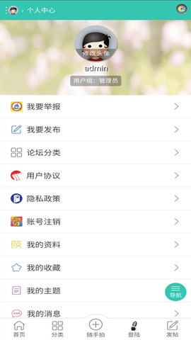 沭阳论坛