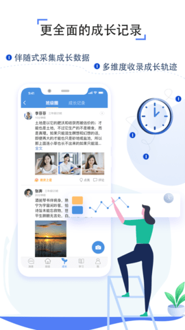 武汉教育云空中课堂