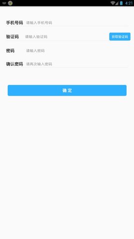 邯郸市空中课堂