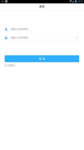 邯郸市空中课堂