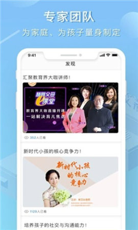艾洛成长