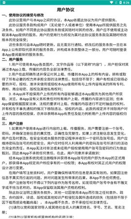 猕猴拼音练习