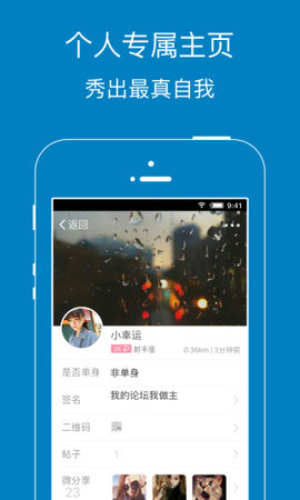 暨阳论坛