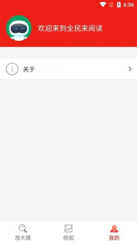 全民来阅读
