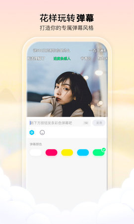 腾讯看点
