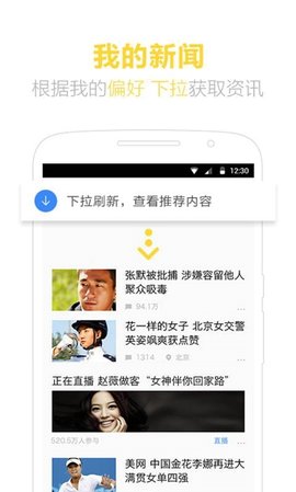搜狐新闻