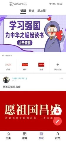 大美都兰