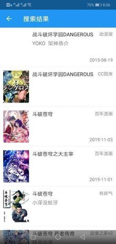 cimoc漫画