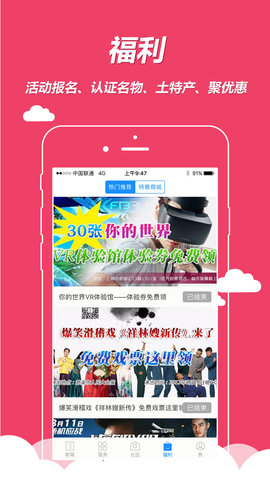 慈晓app