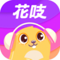 花吱语音官方app