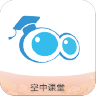 南海空中课堂