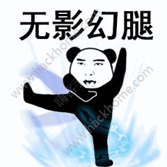 抖音功夫斗图表情包gif大全分享