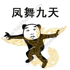 抖音功夫斗图表情包gif大全分享