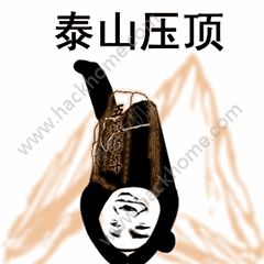 抖音功夫斗图表情包gif大全分享