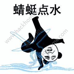 抖音功夫斗图表情包gif大全分享