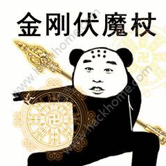 抖音功夫斗图表情包gif大全分享