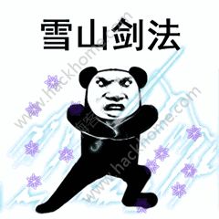 抖音功夫斗图表情包gif大全分享