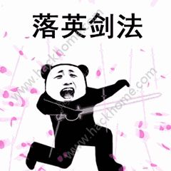 抖音功夫斗图表情包gif大全分享