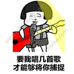 抖音你要我怎么做怎么说才能爱我动态表情包大全