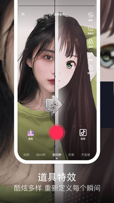 抖音旺仔牛奶图片制作软件app最新