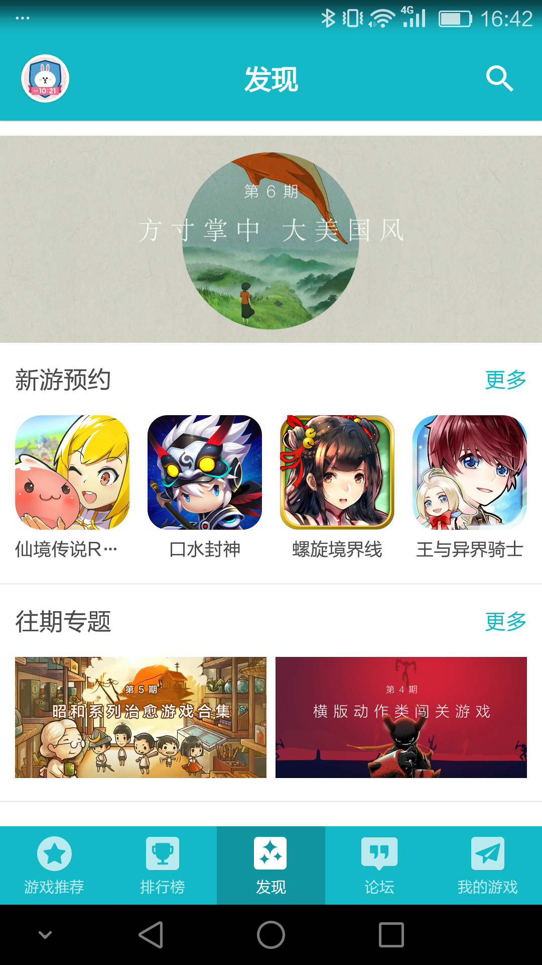 tap,tap开源应用最新版免费最新安卓版