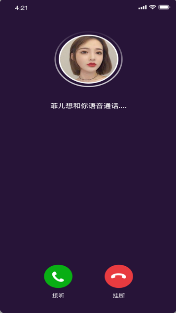 蟠桃园交友app免费视频最新安装 1.0