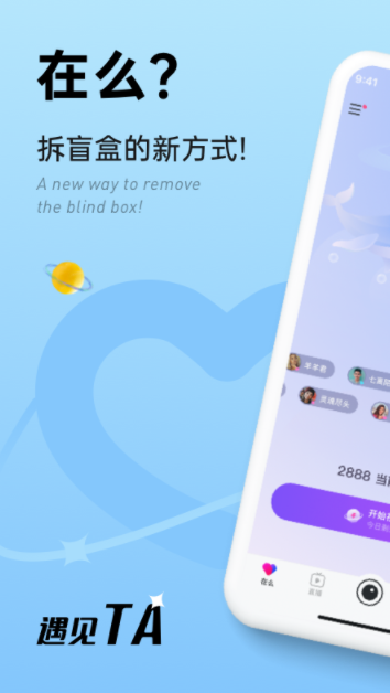 hi boy软件app免费官方版