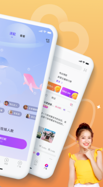 hi boy软件app免费官方版