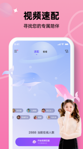 hi boy软件app免费官方版