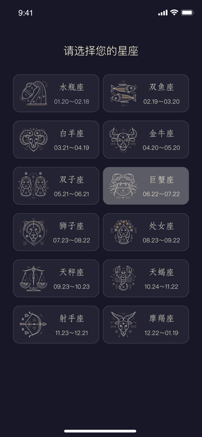 红客运势app官方版