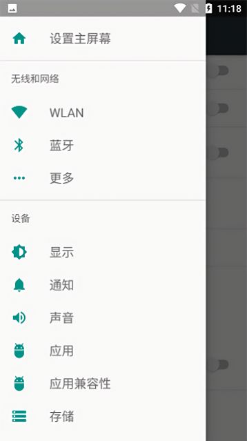 光遇自动弹琴1000首免费ios软件app