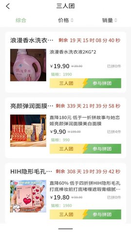 蜜雪冰城app