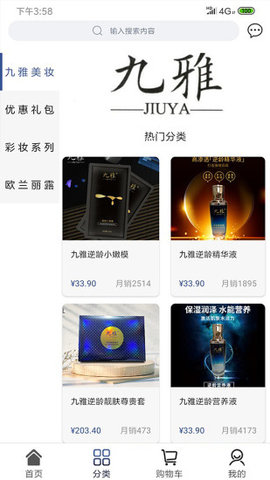 方舟商贸