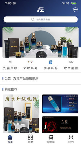 方舟商贸