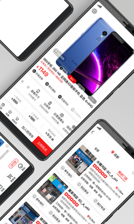 智乐方app