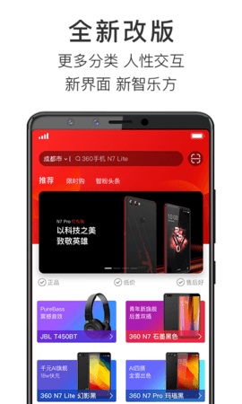 智乐方app