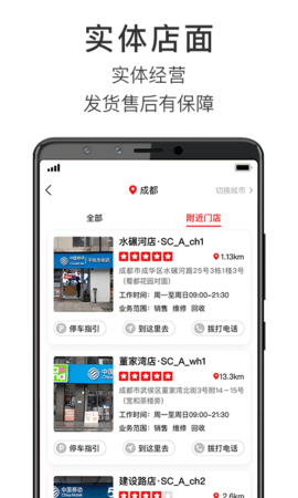 智乐方app
