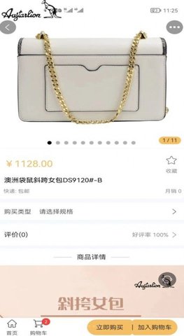 心意邦