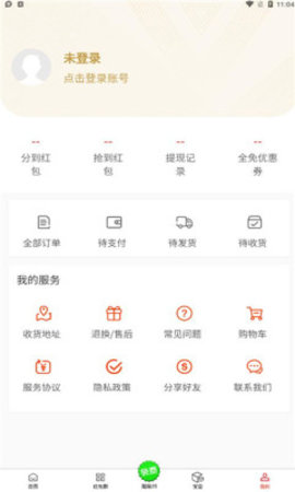 超级25