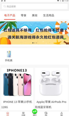 超级25