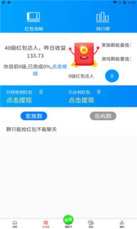 超级25
