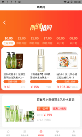 花生快报